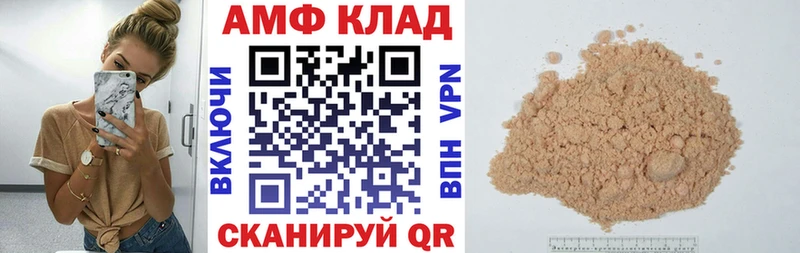 omg как войти Ладушкин Амфетамин Розовый