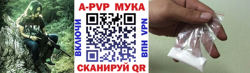 A-PVP Crystall  Ладушкин 