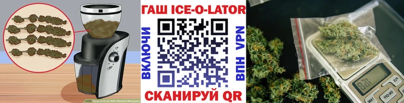 Cannafood марихуана Ладушкин