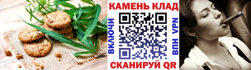 магазин    Ладушкин  Cannafood марихуана 