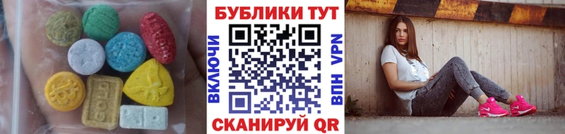 ЭКСТАЗИ круглые  Ладушкин 