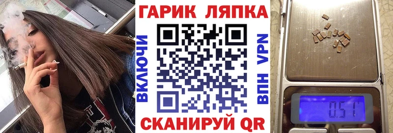 как найти закладки  ссылка на мегу как войти  ГАШ 40% ТГК  Ладушкин 