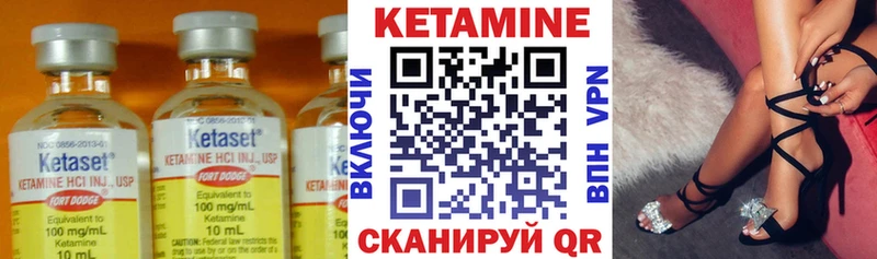 Кетамин ketamine  MEGA маркетплейс  Ладушкин 
