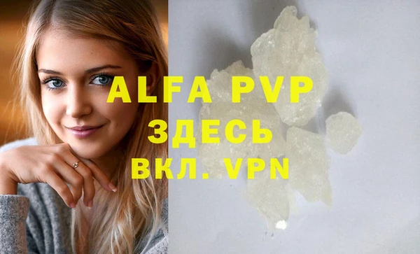 крисы Абинск
