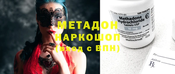 метадон Покров