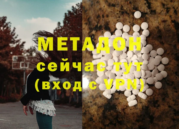 COCAINE Абаза