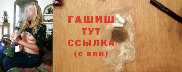 COCAINE Абаза