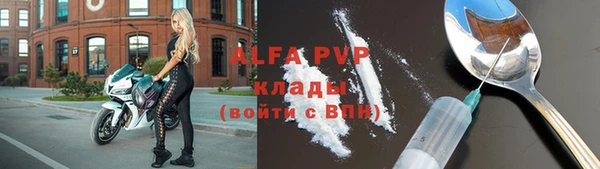 COCAINE Абаза