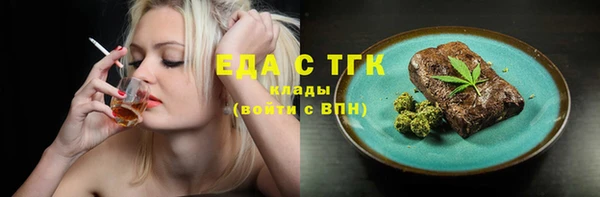 каннабис Абдулино