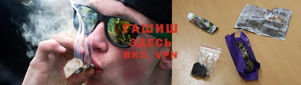 каннабис Абдулино