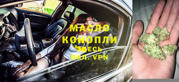 каннабис Абдулино