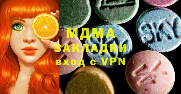 крисы Абинск