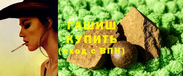 каннабис Абдулино