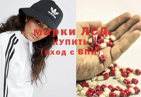 альфа пвп VHQ Алексеевка