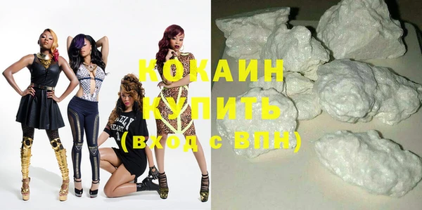 COCAINE Абаза
