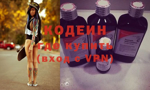 COCAINE Абаза