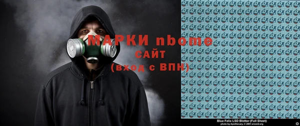 крисы Абинск