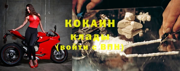 COCAINE Абаза