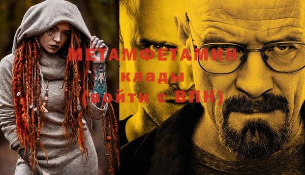 крисы Абинск