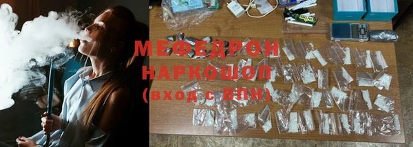 спайс Покачи