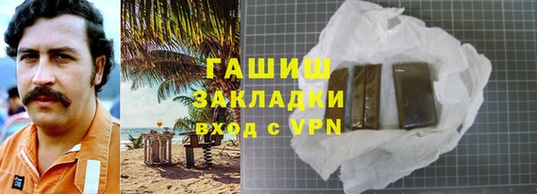 альфа пвп VHQ Алексеевка