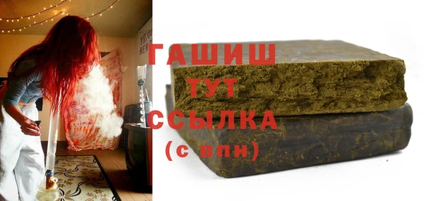 COCAINE Абаза