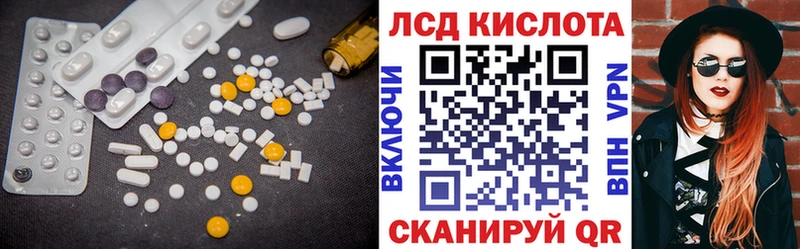 ЛСД экстази ecstasy  Ладушкин 