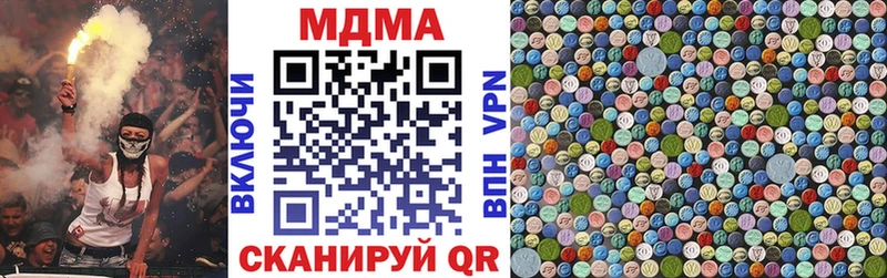 MDMA crystal наркота Ладушкин