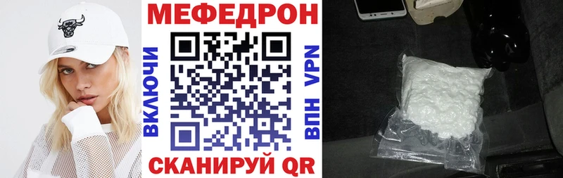 blacksprut как зайти  купить  сайты  Ладушкин  МЕФ мука 