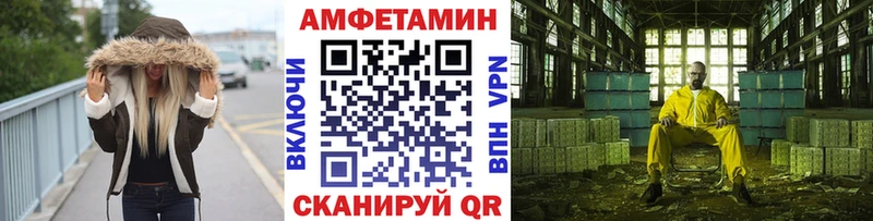 МЕТАМФЕТАМИН пудра  хочу   Ладушкин 