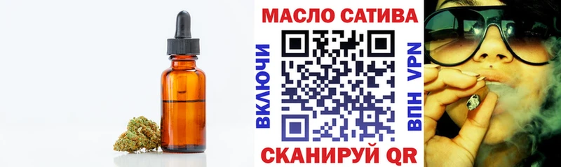 Дистиллят ТГК THC oil  как найти закладки  kraken зеркало  Ладушкин 